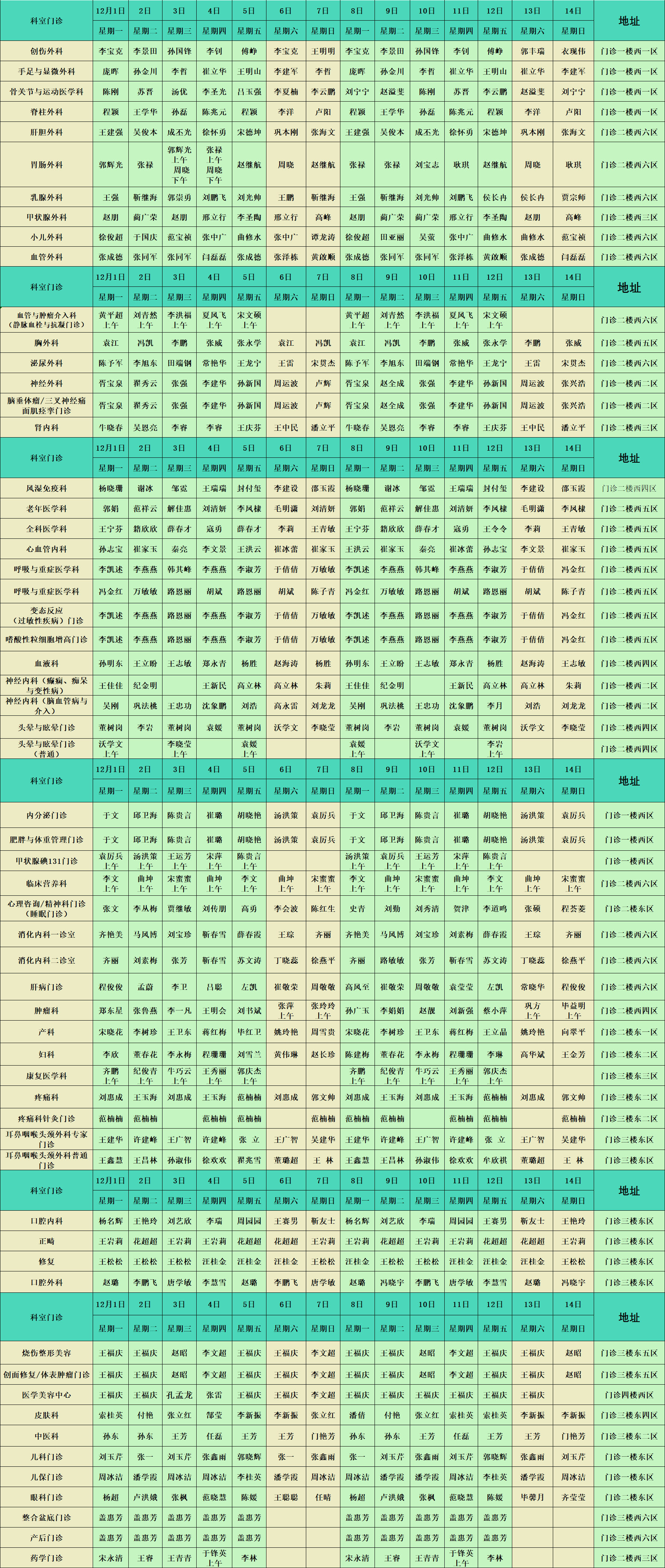 西(半月).jpg 西(半月).jpg