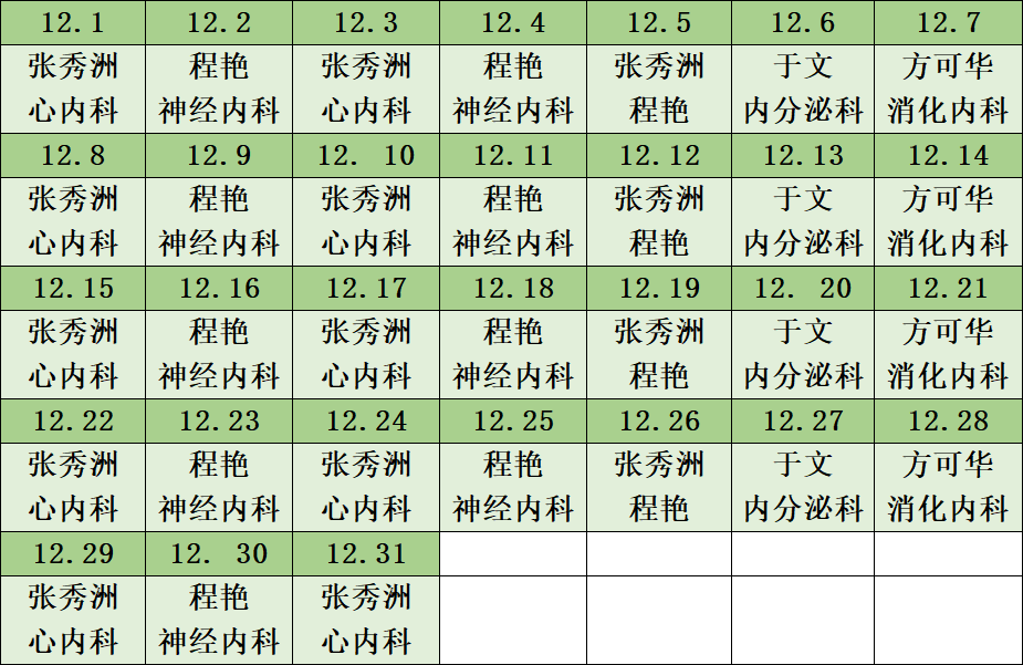 机关.png 机关.png