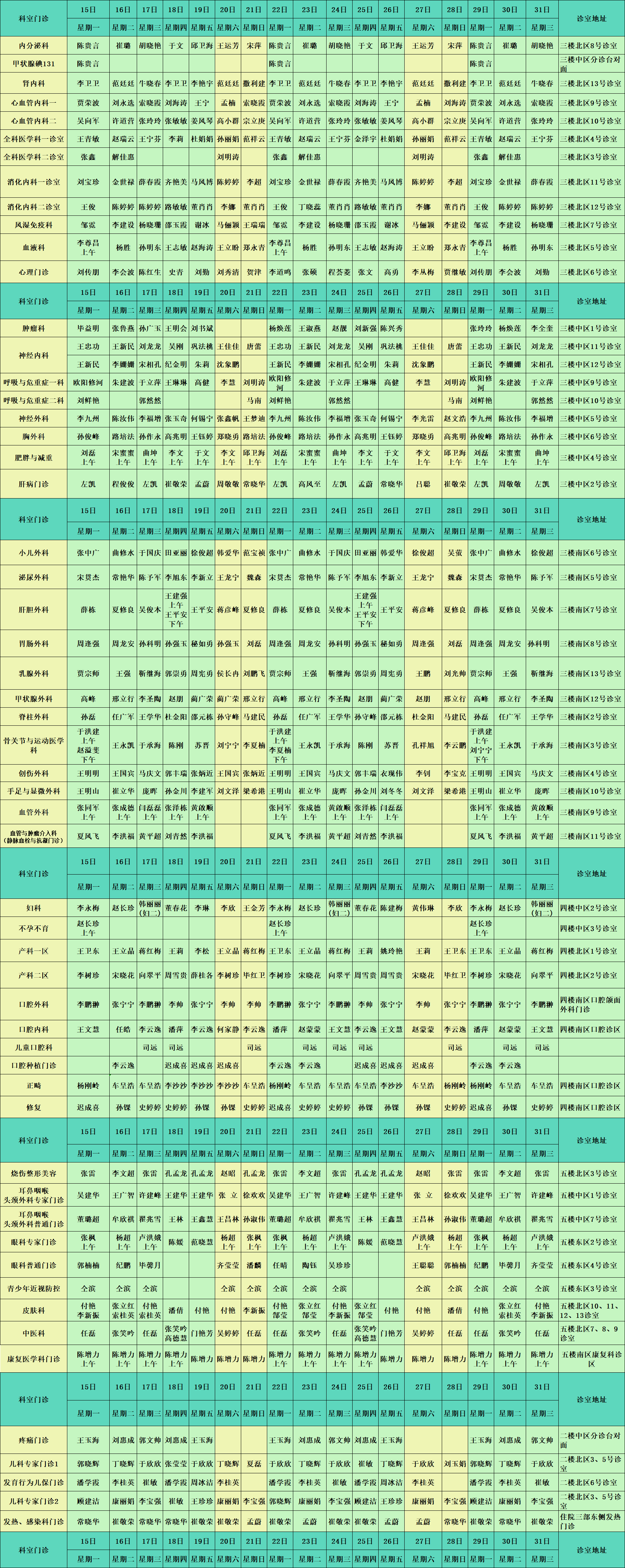东(半月).jpg 东(半月).jpg