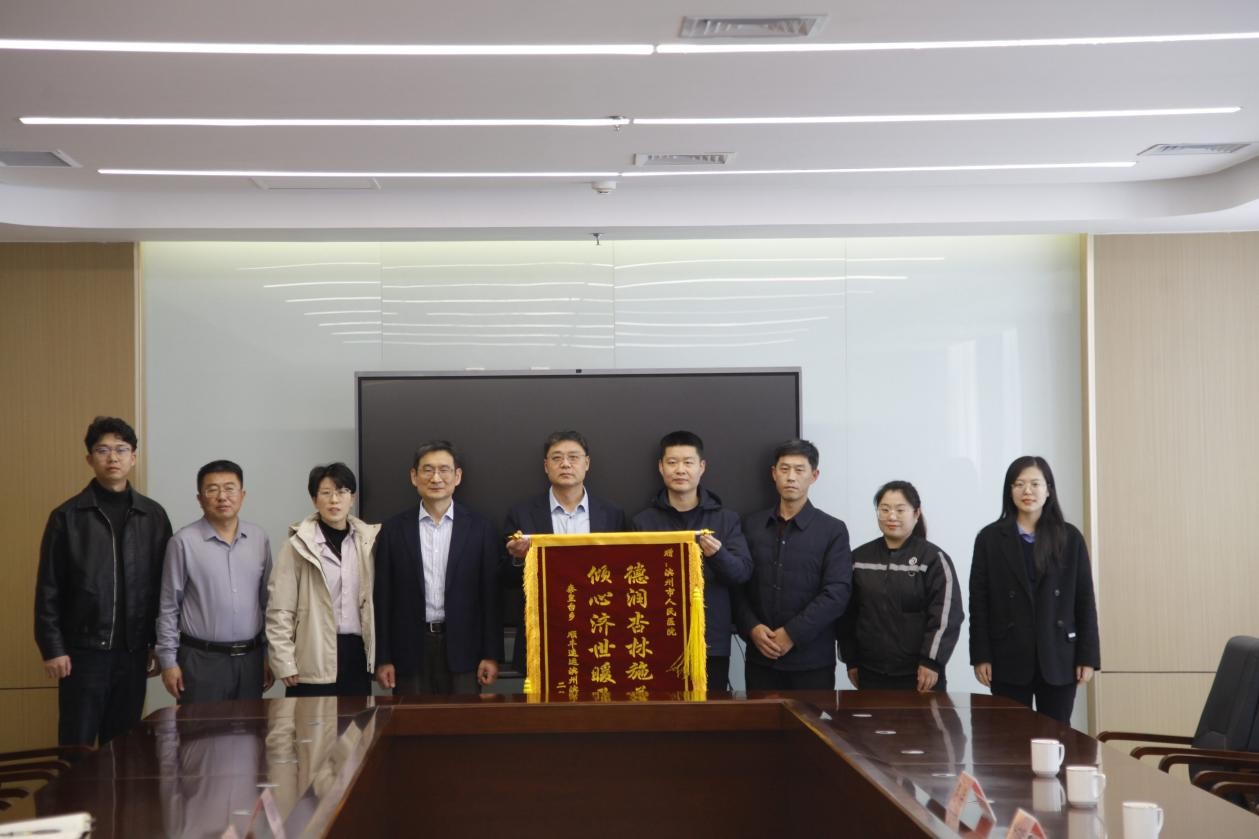 一面特殊的锦旗 秦皇台乡政府与顺丰速运专程来院致谢