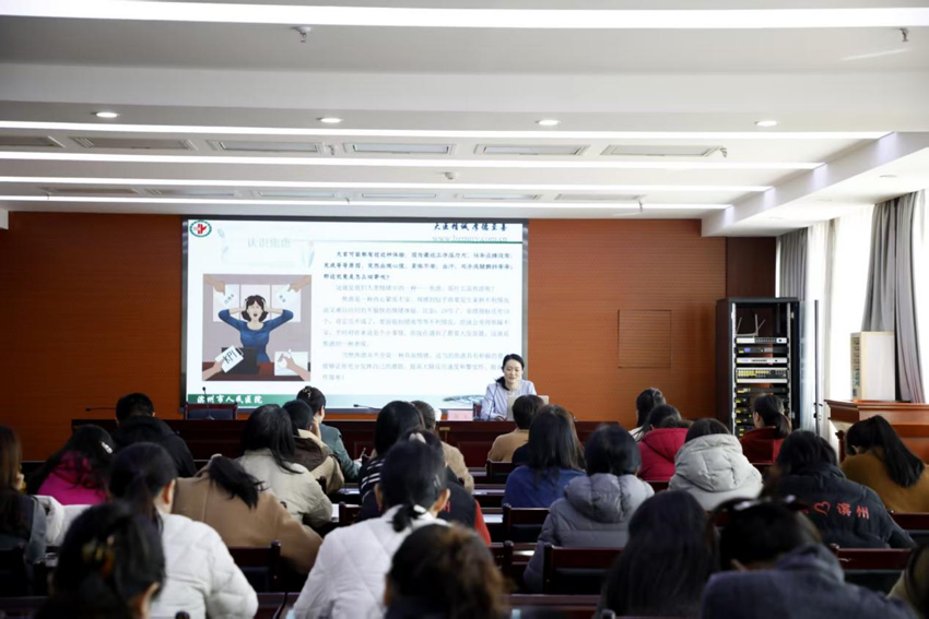 我院专家到市体育局开展“提升干部内生动力”专题讲座