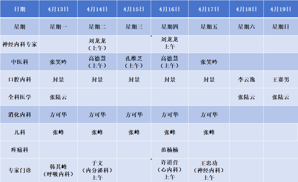 建翔.png
