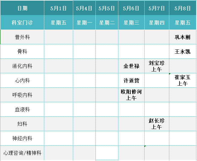 专家（月）.png