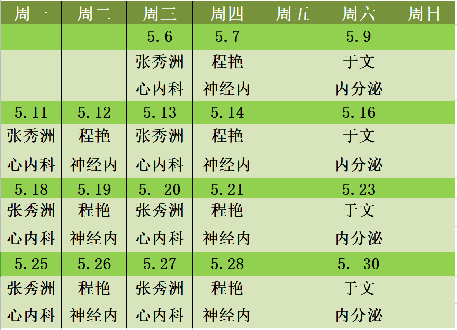 机关.png