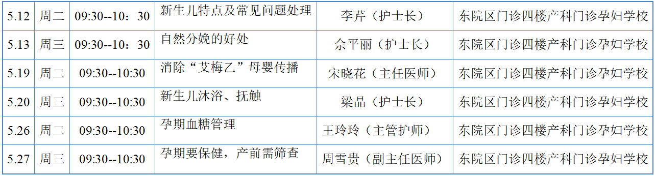 ScreenShot_2026-05-07_082527_651.png